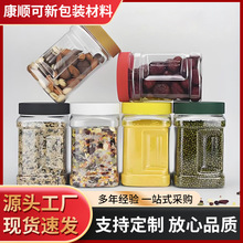 厂家直销五谷杂粮塑料方形密封罐燕麦片干果PET塑料瓶手抓瓶