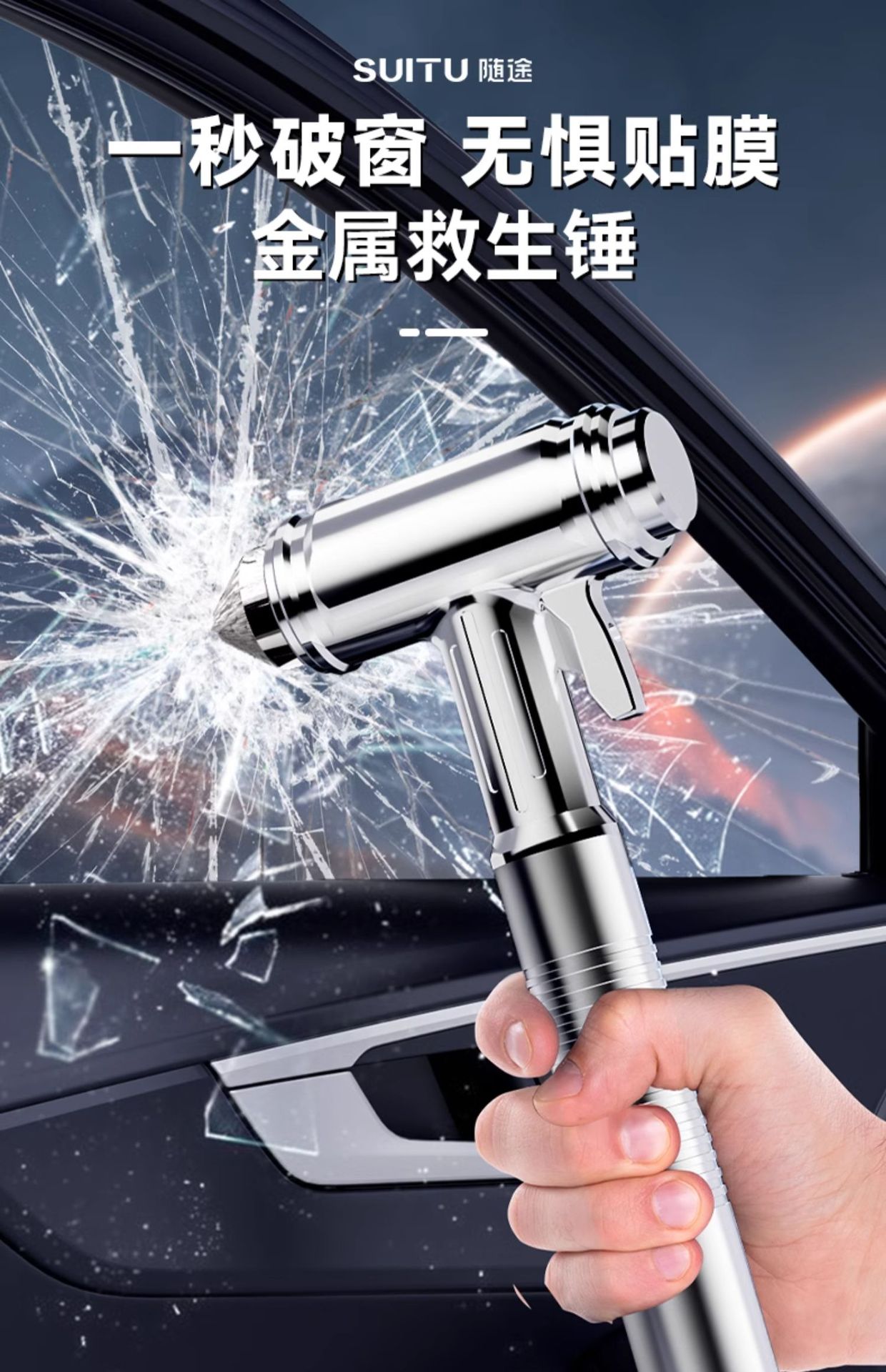 Car Safety Hammer, Escape Hammer, Car Window Breaker, Glass Shatterer, Multifunctional Car Safety Belt, Emergency Partition Knife