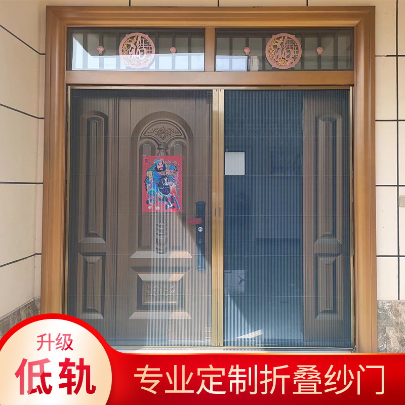 Sliding Invisible Balcony Mosquito Screen Mesh Door Curtain Folding Magnetic Screen Door for Entryway, No Drilling Required