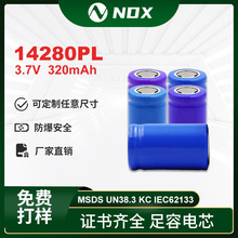 Sl14280m{֙C320mAh3.7Vۺ늳