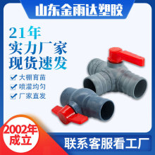 PVC���y��ͨ���ݼy�Ƚz50mm�ι�ܳв�ӿ��_�Pˮ�y�ܼ�pe��ˮ��