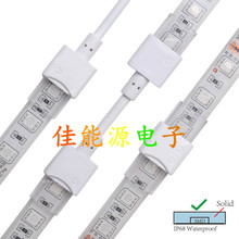 4pin12mm�߲�led���⺸�����B�Ӿ�5050 rgb���z��ˮܛ���l�B��