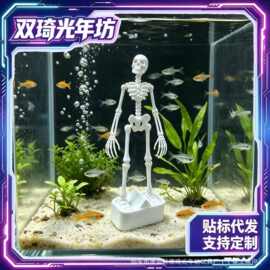 跨境3d打印DancingSkeletonAquariumBubbler鱼缸跳舞骷髅支持贴标