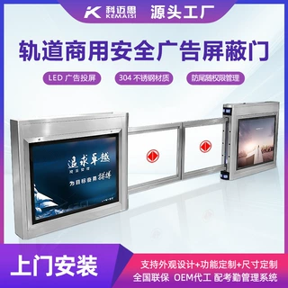 地铁车站平移门屏蔽门自动感应平移门闸高铁站自动感应平移门
