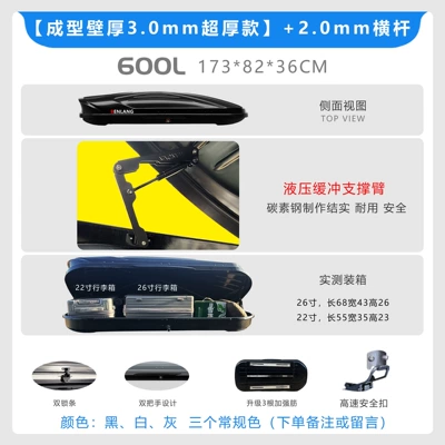 Roof box – Stupid Wolf Car Roof Luggage - no-need-to-drill-holes-30mm-thick-molded-wall-600l-roof-box-hydraulic-arm-2mm-thick-silent-crossbar