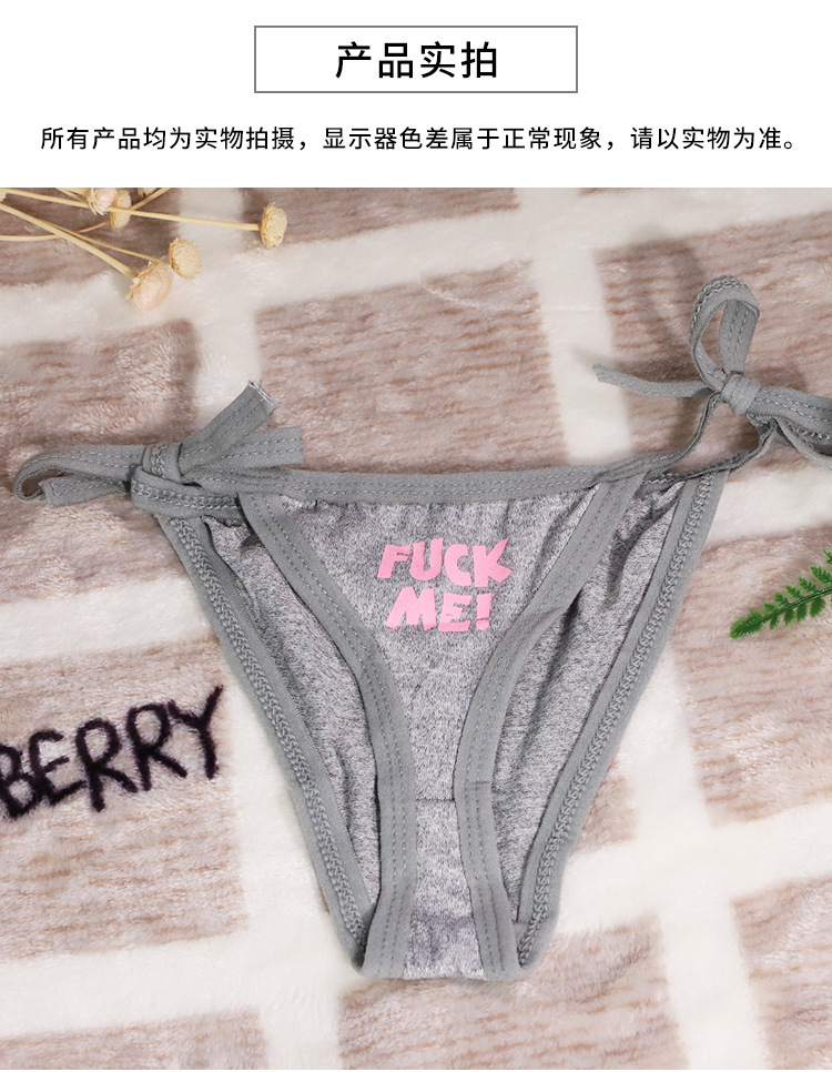 Jiuai Lace Open Panties for Women, No Need to Take Off, Portable Thong — detail image 14