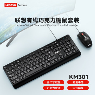 Services�ɿ������bKM301�о��I�����b�Ӽ��k������̨ʽ��Xͨ��