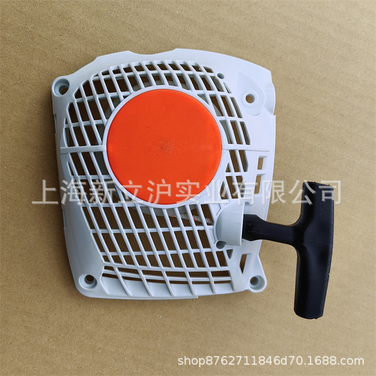 适配STIHL斯蒂尔MS251C油锯易启动拉盘汽油链锯新款塑料手拉盘