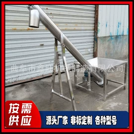 加料机;输送带;提升机