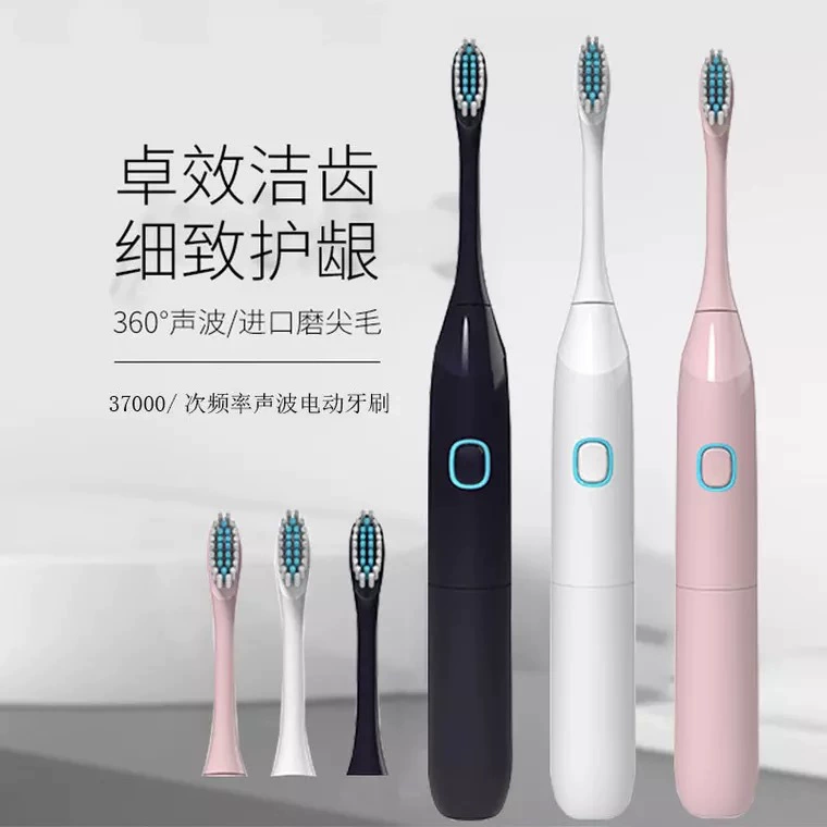 Оптовая продажа электрических зубных щеток для взрослых и детей, универсальная звуковая вибрация, мягкая щетина, очищение и защита зубов, модель на батарейках, водонепроницаемая и долговечная.