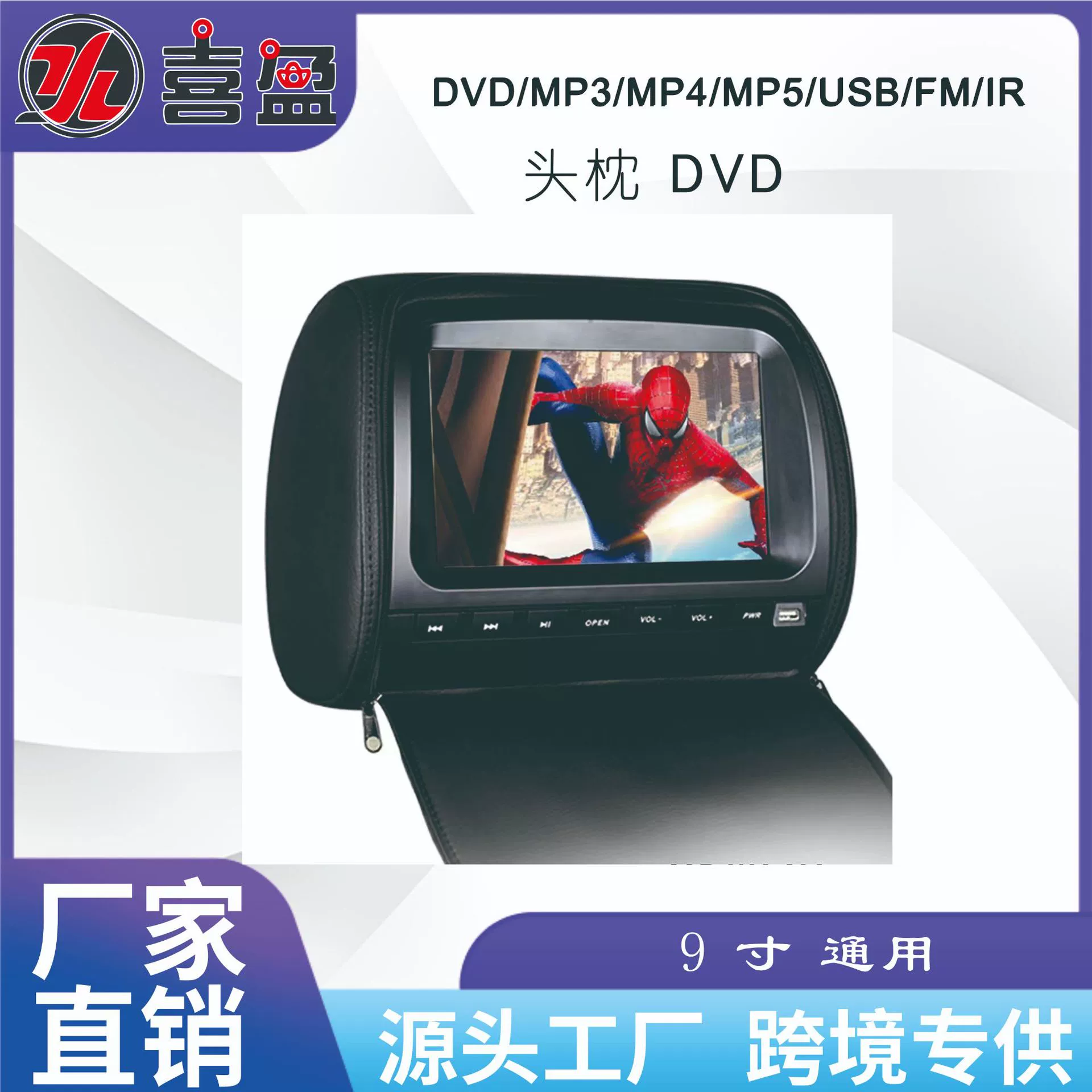 Подголовник DVD Подголовник DVD DVD Автомобильный DVD-монитор подголовник DVD Android