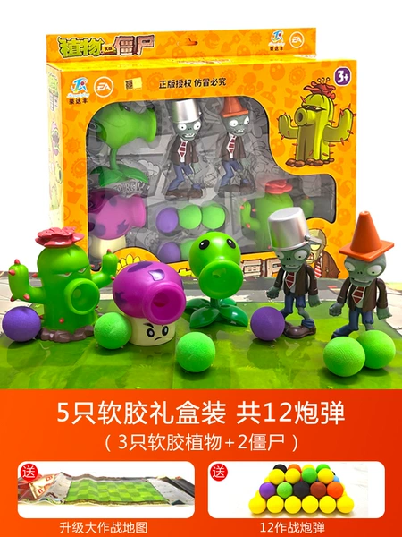 [5 soft glues] 3 plants and 2 zombies, free shells + map