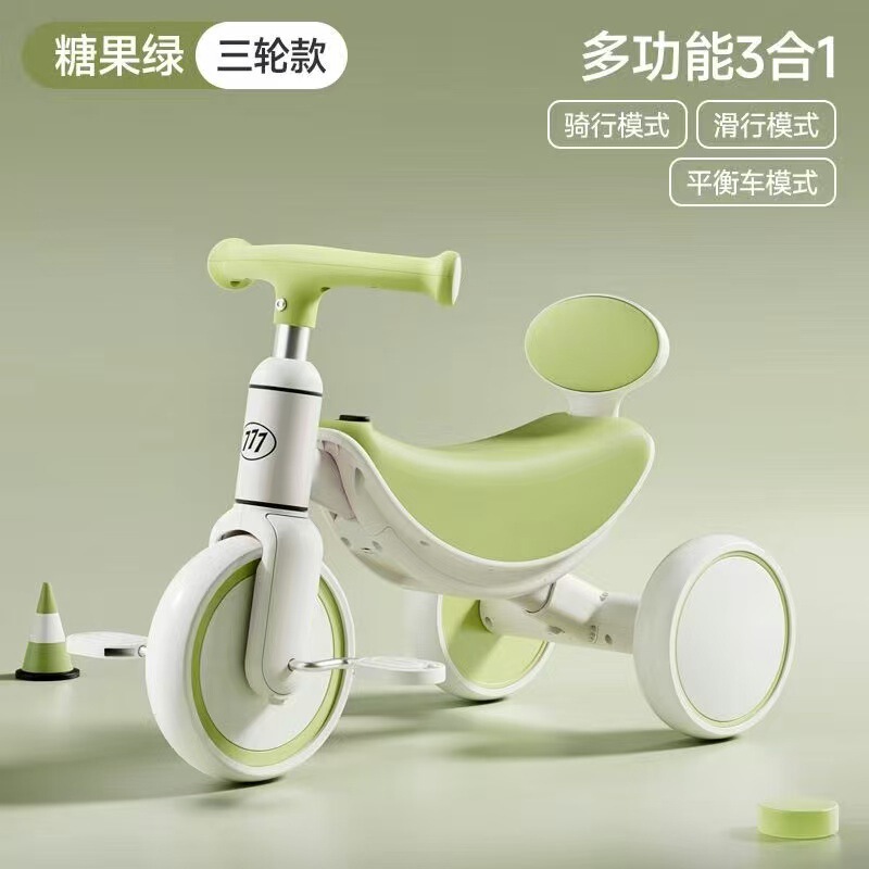跨境专供儿童三轮车可推行脚踏车童车自行车三合一多功能平衡车|undefined