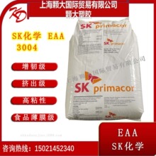 �n��SK EAA 3004 ���g������Ĥ��ճ�� ����|����b�͟����zԭ��