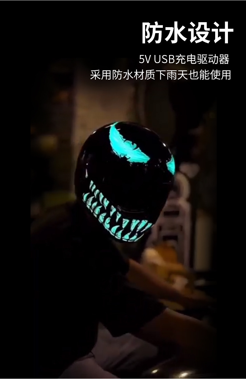 Motorcycle helmet light strip decoration, adhesive luminous strip, car light glow fluorescent, hot-selling, colorful, ultra-thin