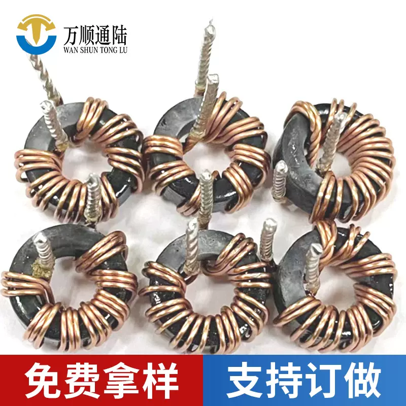 厂家50125 60125铁硅铝磁环电感 车充电感 高频共模滤波器批发
