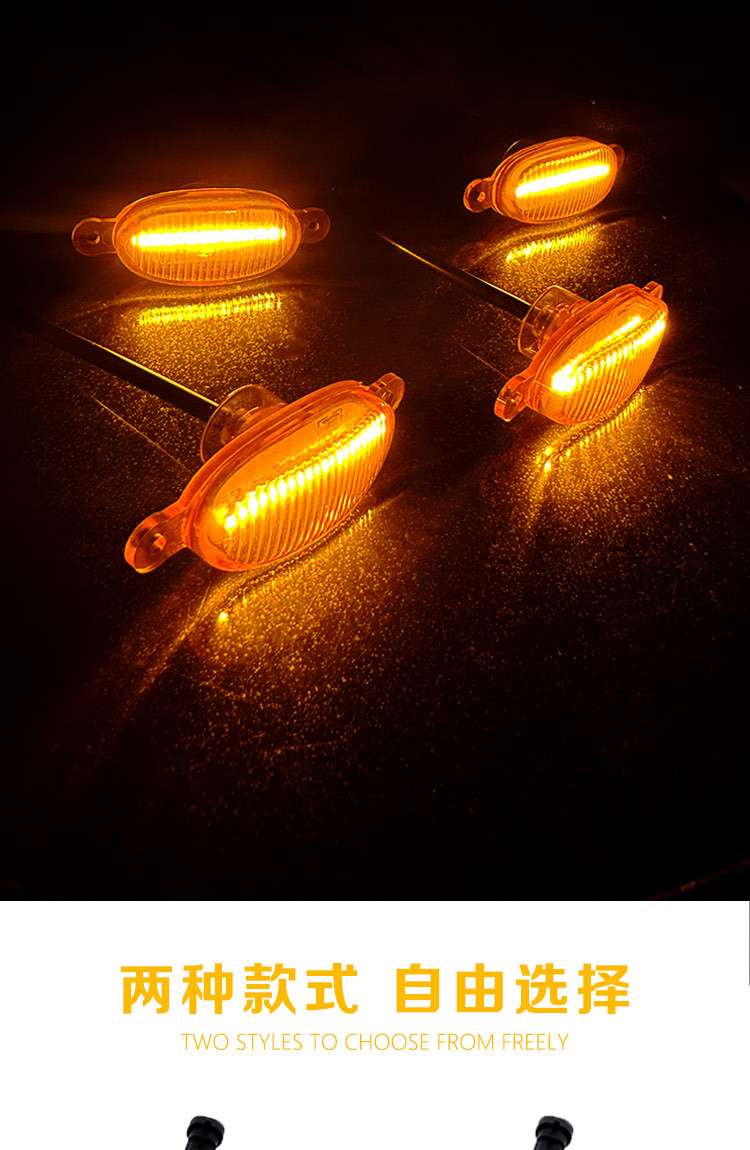 Cross-Border Car Grille High-Brightness Center Grille Small Yellow Light Decorative Width Indicator Auxiliary Small Yellow Light Modified Center Grille Daytime Running Light