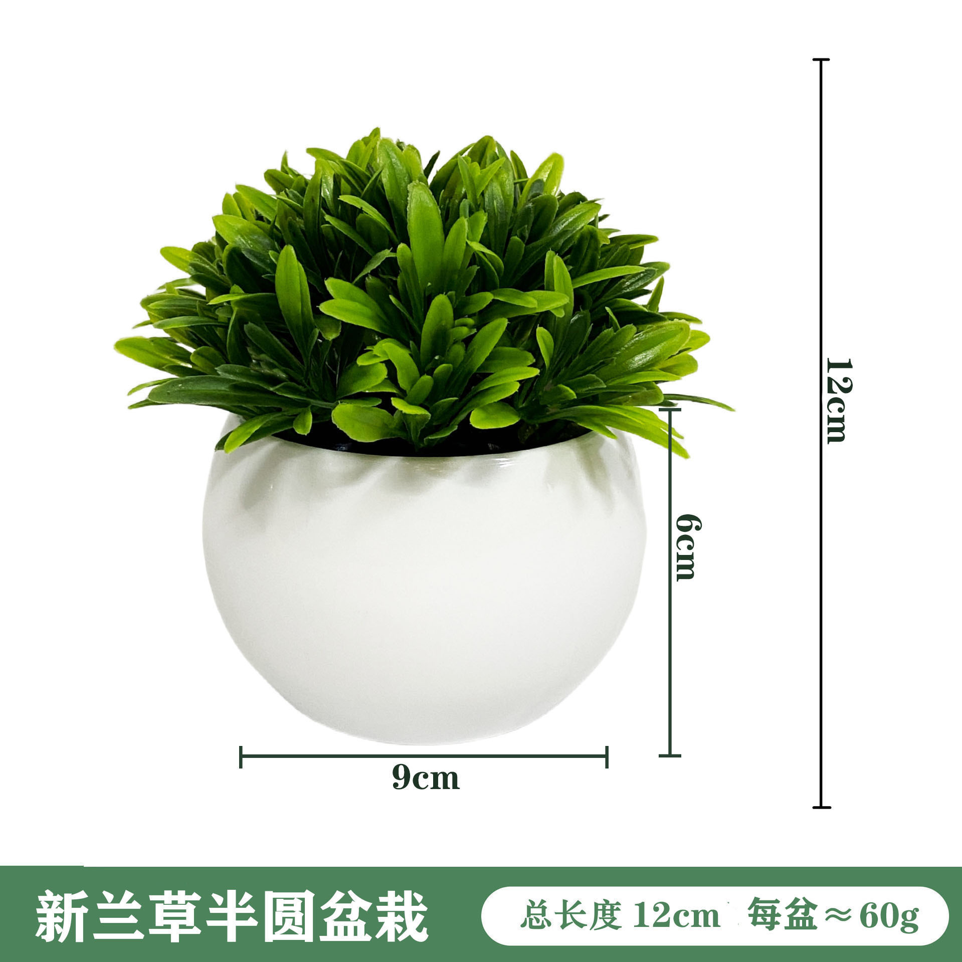 Simulación de plantas pequeñas y frescas combinaciones de plantas verdes hemisféricas en maceta decoración de mesa interior y exterior fábrica de decoración al por mayor image 8