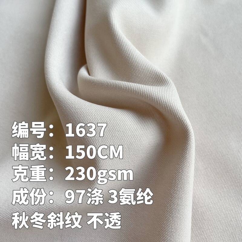 British style 230g twill work clothes fabric fashion top shirt wide leg pants trench coat jacket fabric