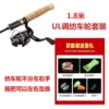 White horse mouth straight handle+metal spinning vehicle free gift package