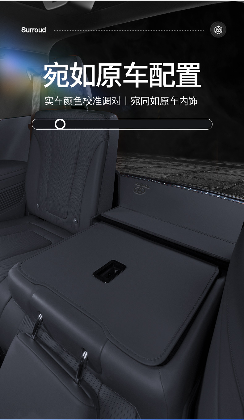 2026 Toyota Crown Kluger trunk mat, full coverage, seven-seater, 2024 model, custom-fit, modified for decoration