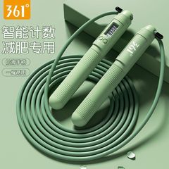 361 ° フィットネスと減量スポーツ用のコードレス縄跳び、特殊な重力カウント兼用ボール、女の子向けのプロの脂肪燃焼ロープ