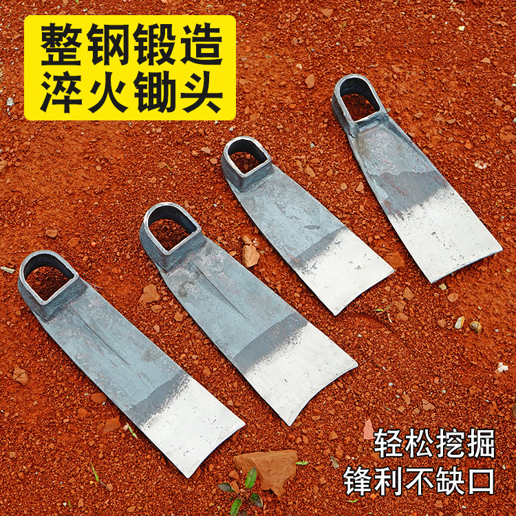 老式锻打锄头家用农用种菜挖土两用挖虫草竹笋神器种花除草工具
