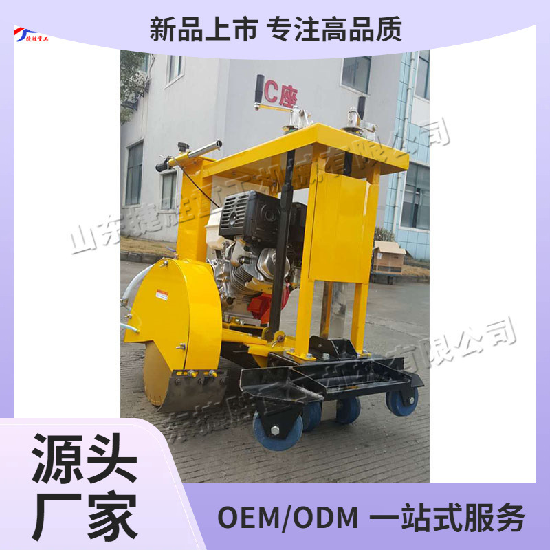 Máquina de corte de tapa de boca redonda de empuje manual