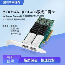 ����˼ MCX314A-BCCT MCX354A-FCBT 40GB/56G IB��̫˫�ڹ�������