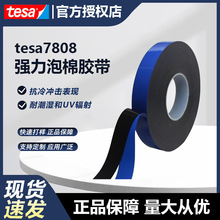 ɯtesa7808pϩz܇bl촰lˮ