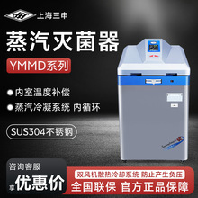 Ϻ YMMD65L/85L ʽ}Չ