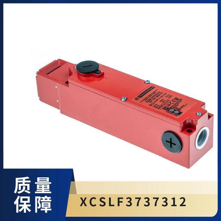 Telemecanique/特勒美科电磁式开关 XCSLF3737312