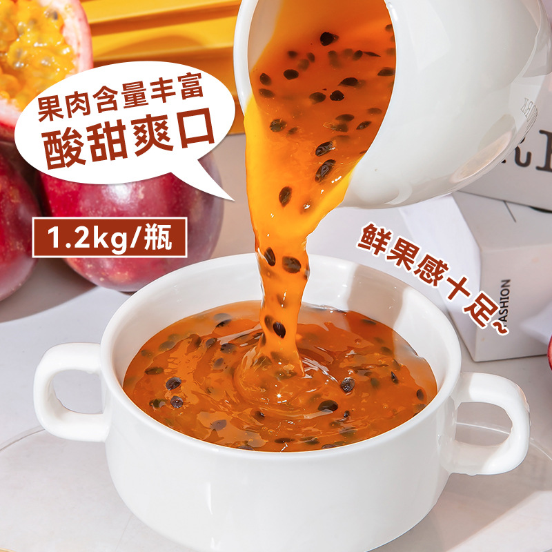 Passion Fruit Jam Thick Syrup for Milk Tea Shop, Concentrated Passion Fruit Juice Jam for Beverage, Fruit Tea Drink Commercial Ingredient 2