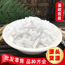 ���l������؛ ʯ�� ��ʯ��  ���N�Vʯ�؛ƷһվُJ