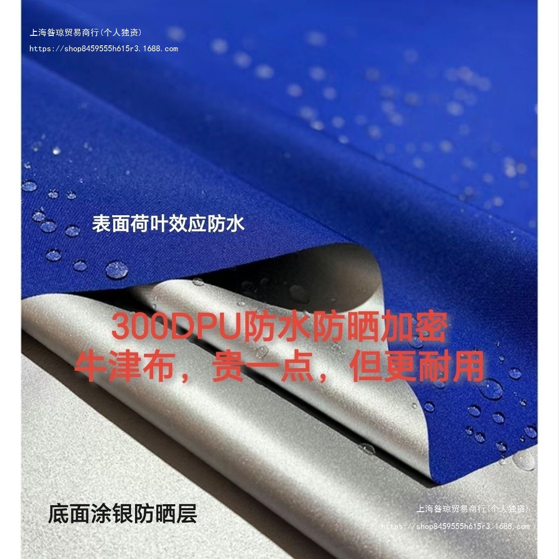 Umbrella Folding Extension Fabric Sunshade Sun Protection Umbrella Tent Industry Widened Rain Cloth Four-Legged Stall