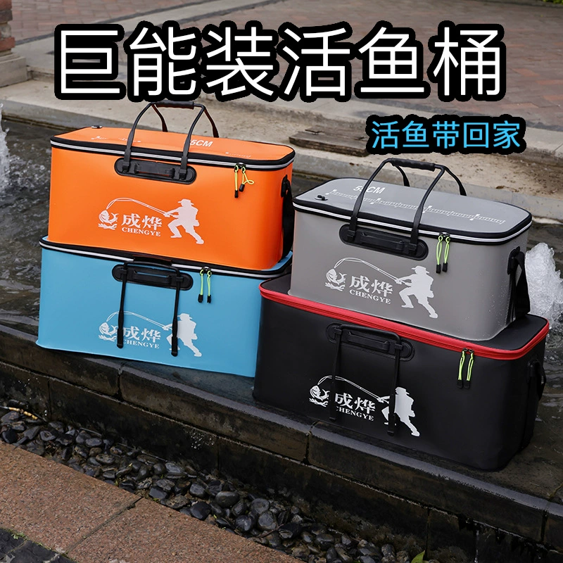 Оптовая продажа от производителя: складное ведро для рыбы, утолщенное из ЭВА, с кислородным насосом, многофункциональный складной рыболовный ящик, ведро для живой рыбы.