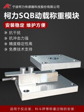 ����SQB����ģ����巴Ӧ����̬���ظ߾��ȼ������ϰ�װ��100~3��