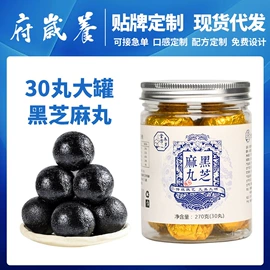 传统糕点;非处方滋补膏;其他冲调饮品