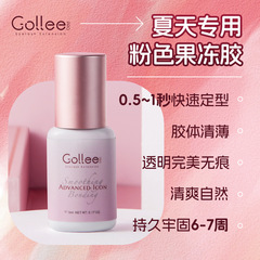 古梨嫁接睫毛膠假睫毛無痕睫毛果凍膠持久防水可貼品牌跨境批發