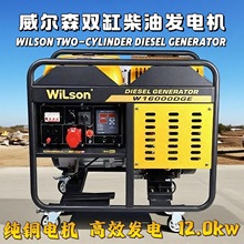 12kw˫�ײ��ͷ��������ɭW16000���շ������ó�����