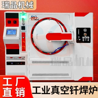 真空钎焊炉 高温 1300℃ 硬质合金焊接专用 工业真空热处理炉