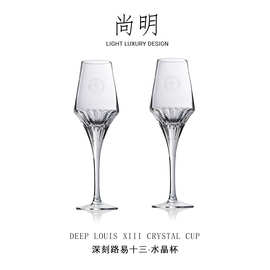 圣诞光之礼赞高脚杯路易十三酒杯水晶高脚威士忌礼盒装闻香红酒杯