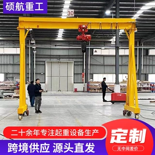 电动龙门架厂家 生产车间室内外1吨3吨小型移动龙门架 简易龙门架