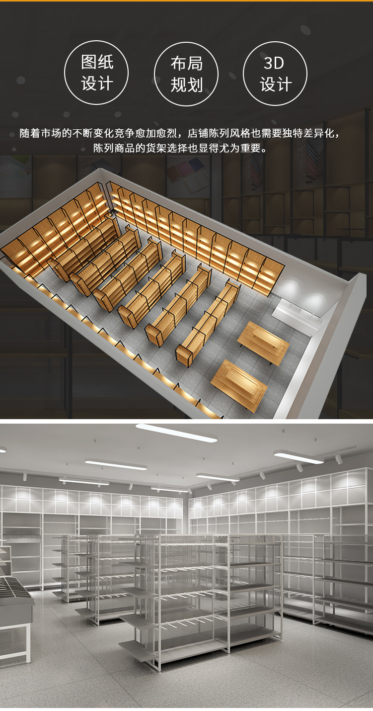 新中岛详情页_05