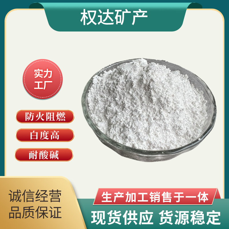4000目莫来石粉 铸造用莫来石砂 耐火材料用莫来石粉高纯度矿物