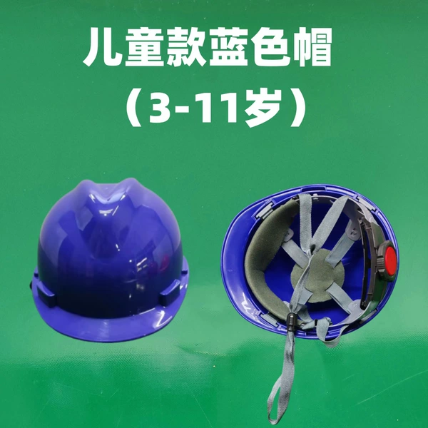Children's Blue Hat (3-11 years old)