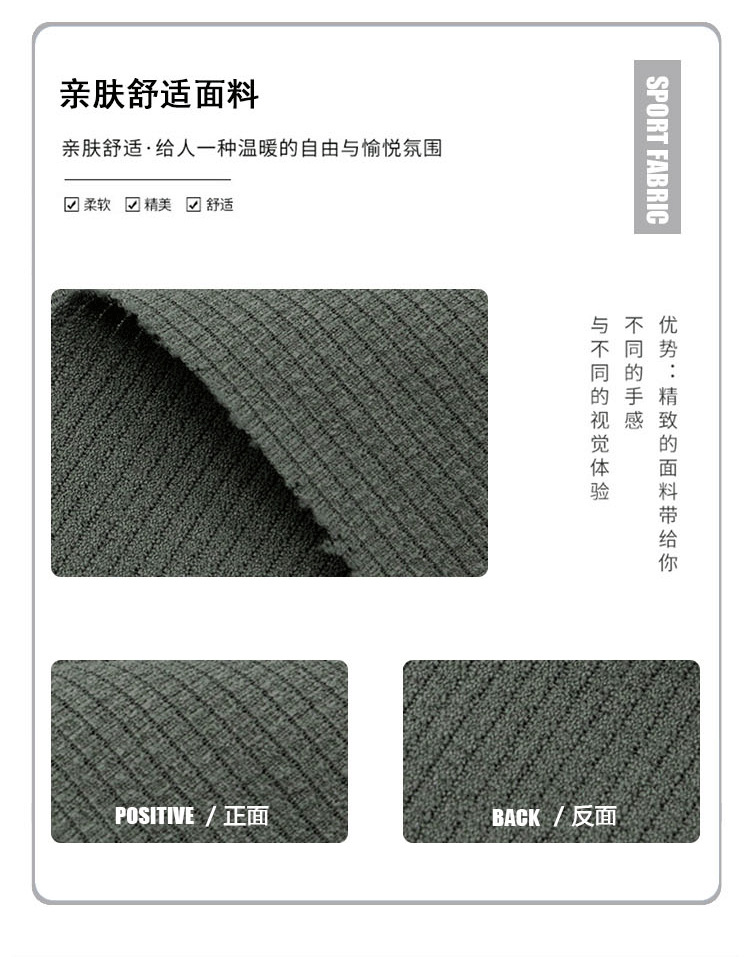 详情页2_05