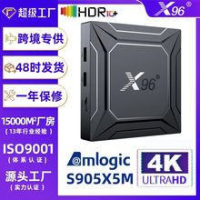 X96M200网络电视盒子S905X5M(S905A)千兆双WiFi安卓14外贸机顶盒
