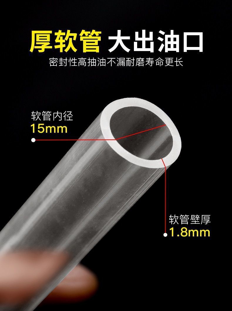 Car Oil-Sucking Tool, Oil-Pumping Tool, Urine-Extracting Tool, Pure Copper Head, Reinforced Thickened Plastic Hose, Gasoline and Diesel
