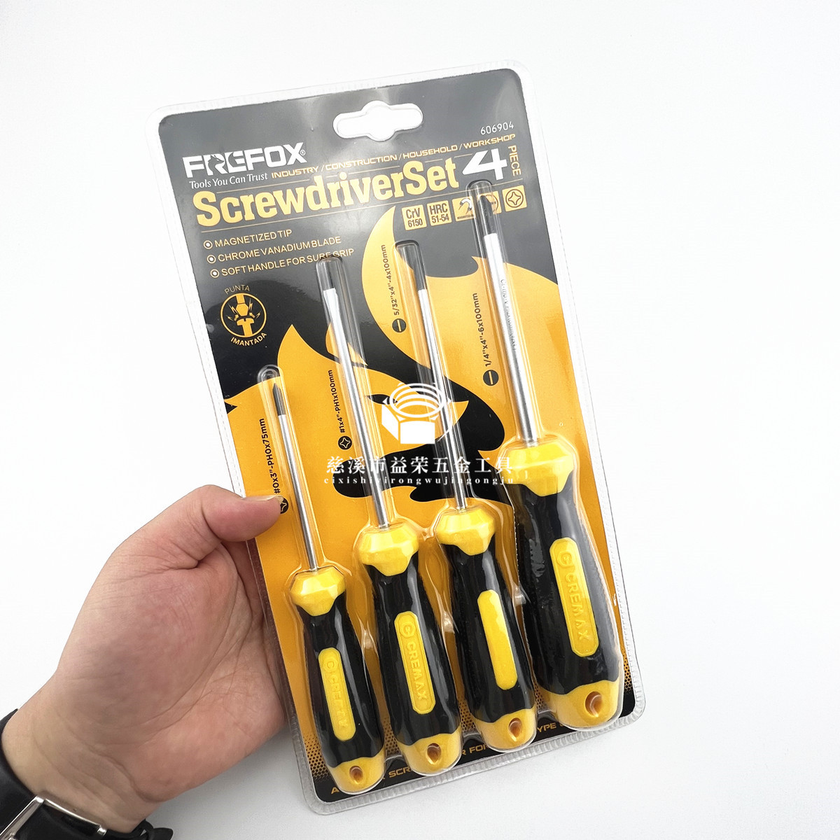 新款批发4件套螺丝刀一字螺丝刀 塑柄一字螺丝批带磁高硬度螺丝刀